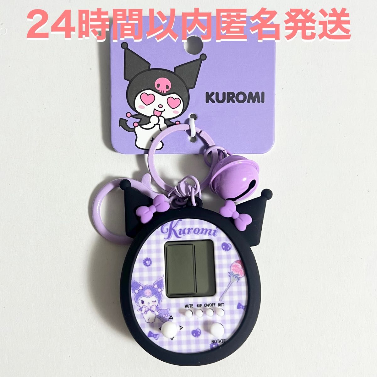 たまごっちユニ スマート uni シリコンカバー クロミ 【24時間以内発送