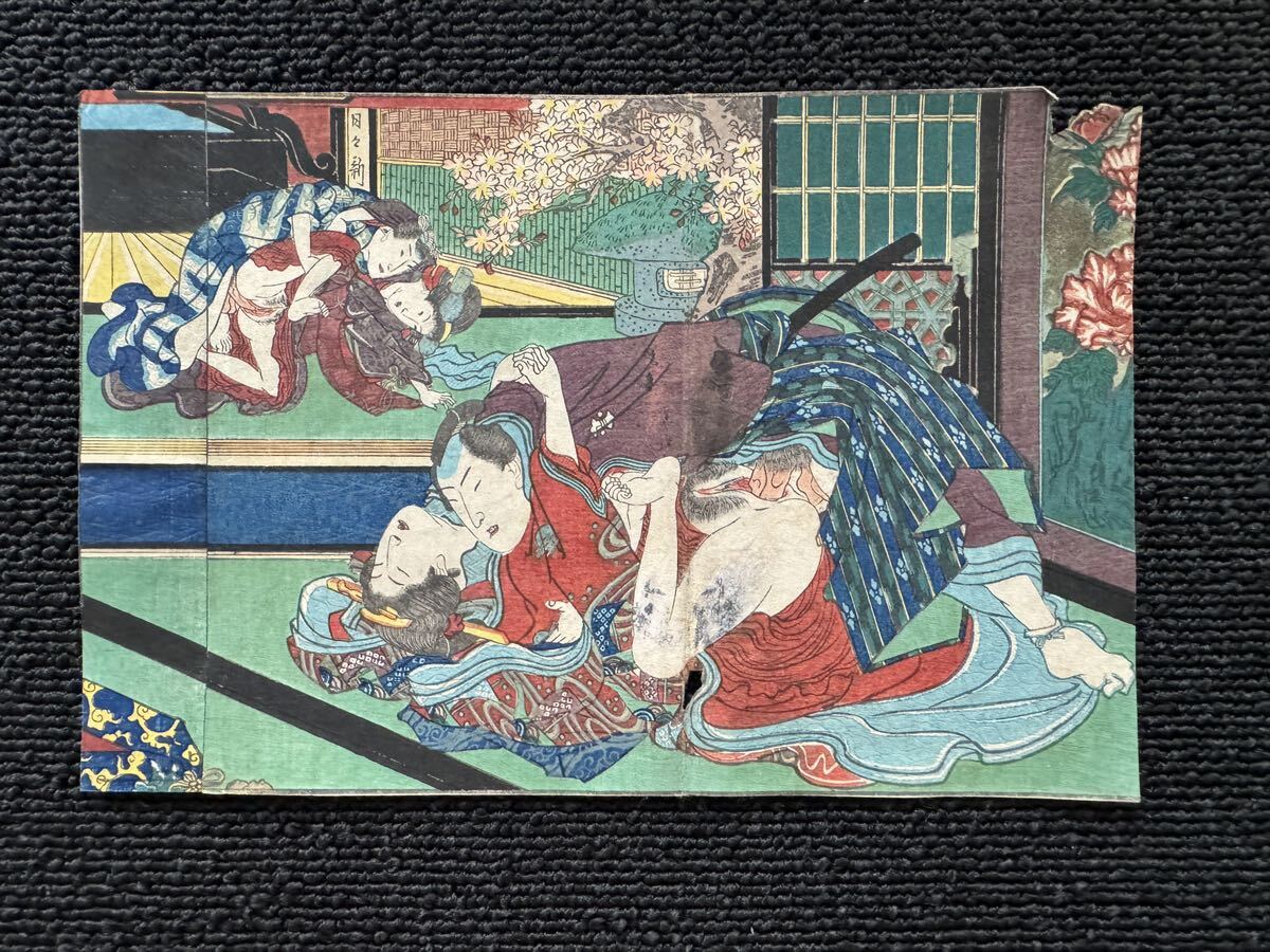 明治期頃 彩色木版画 春画」5枚|艶本 浮世絵 和本 歌川国貞 木版刷り