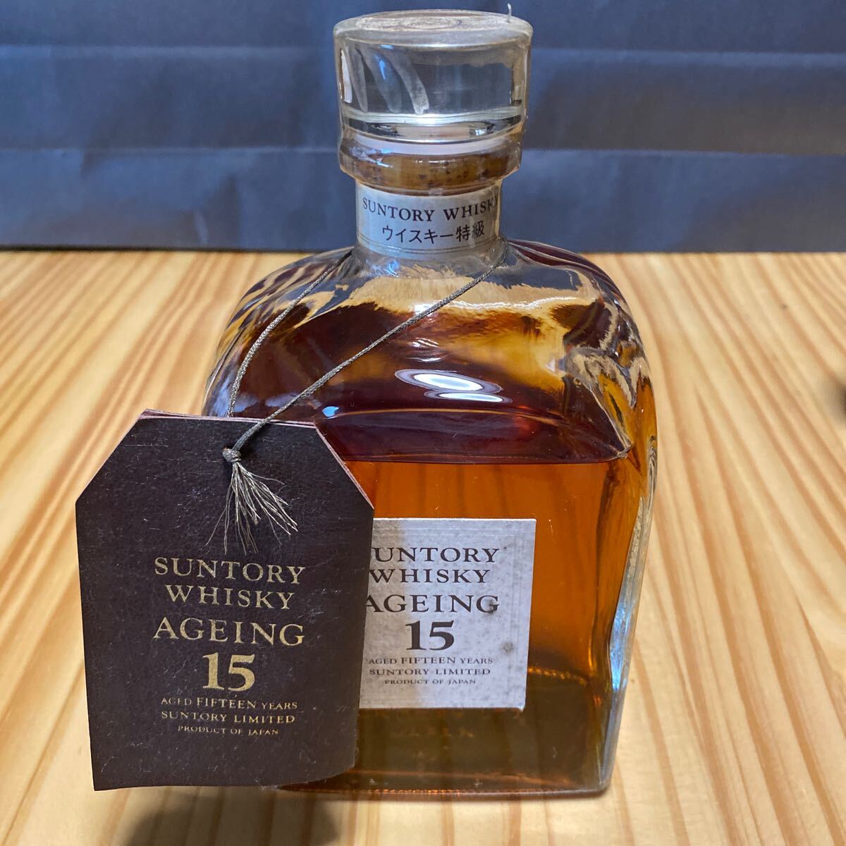 希少 サントリー AGEING15年 エイジング15年 特級 ウイスキー