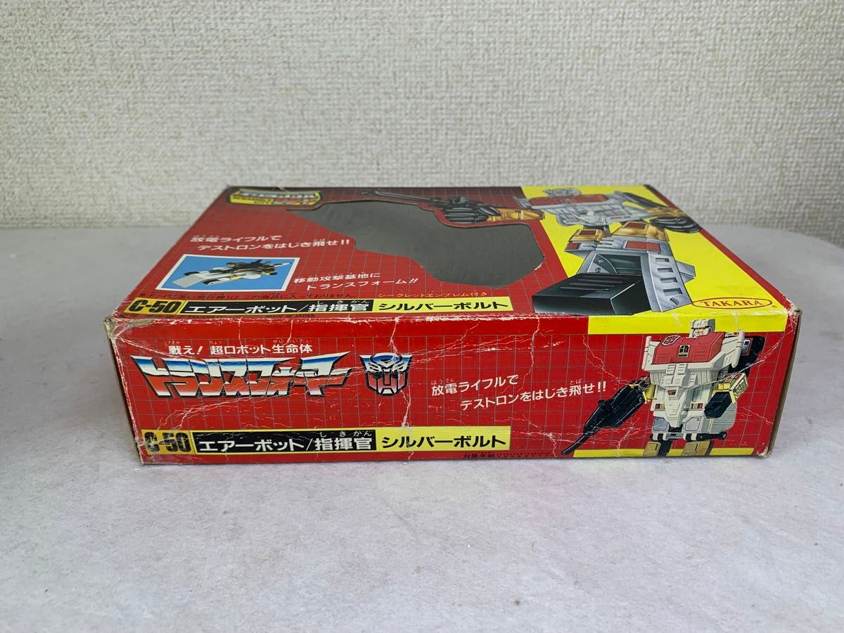 トランスフォーマー エアーボット指揮官シルバーボルト（当時品