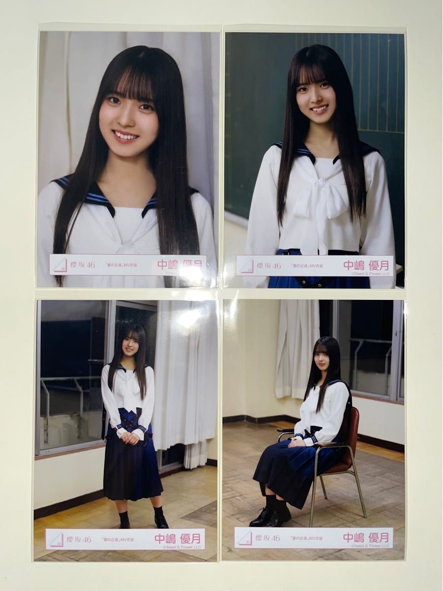 櫻坂46 3期生 生写真 夏の近道 MV制服 MV衣装フルコンプ Amazon.co.jp