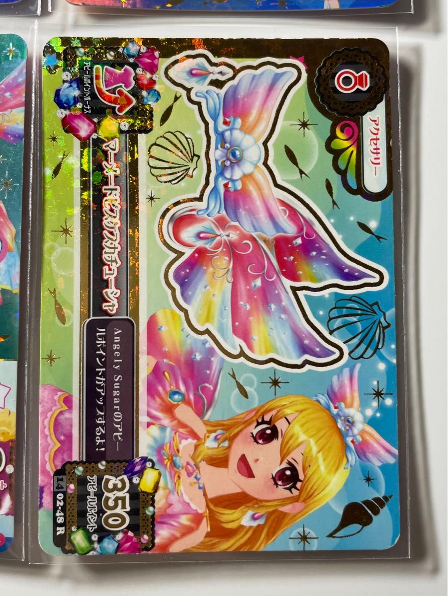アイカツ 星宮いちご マーメイドピスケスコーデ アイカツカード