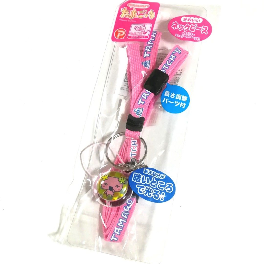 新品未開封 たまごっちネックピース エンたまふらわっちネック