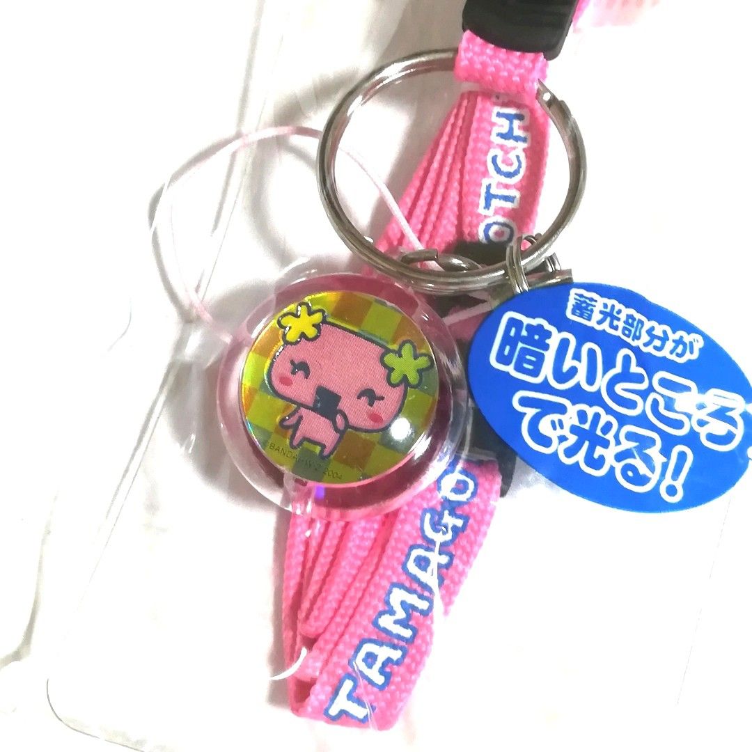 新品未開封 たまごっちネックピース エンたまふらわっちネック