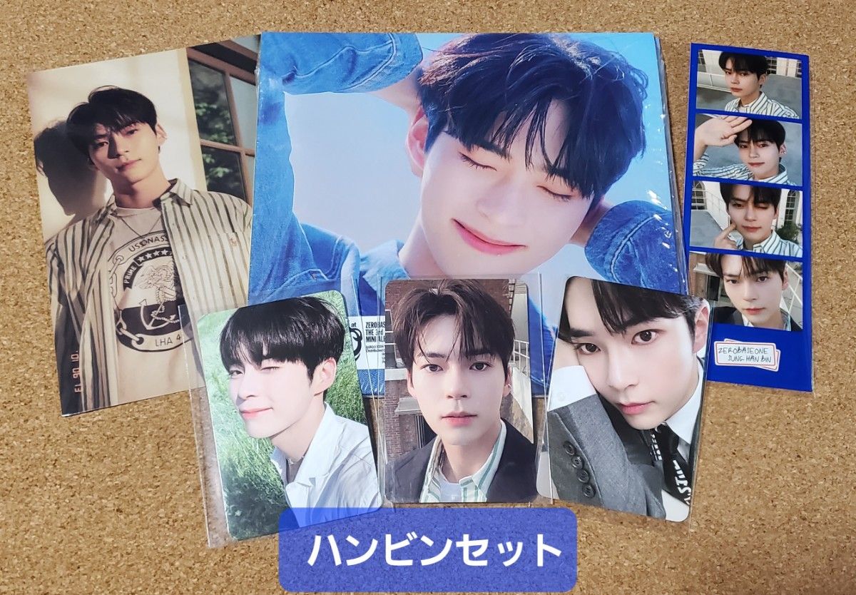 zb1 ソウルコン zerose zone ゼロズゾーン ハンビン トレカ zb1