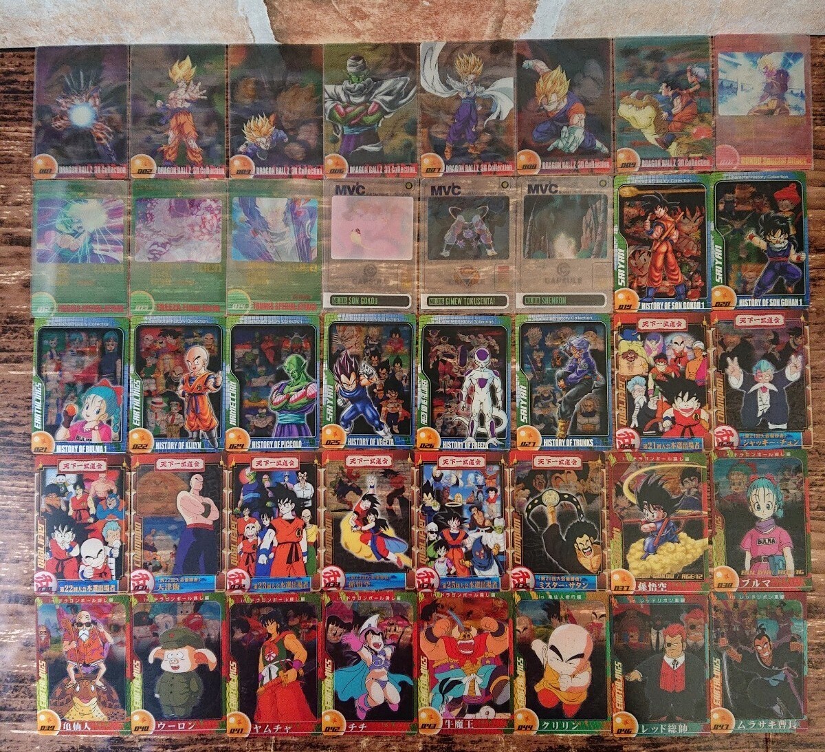 ドラゴンボール プラスチックカード まとめ 食玩 希少 など