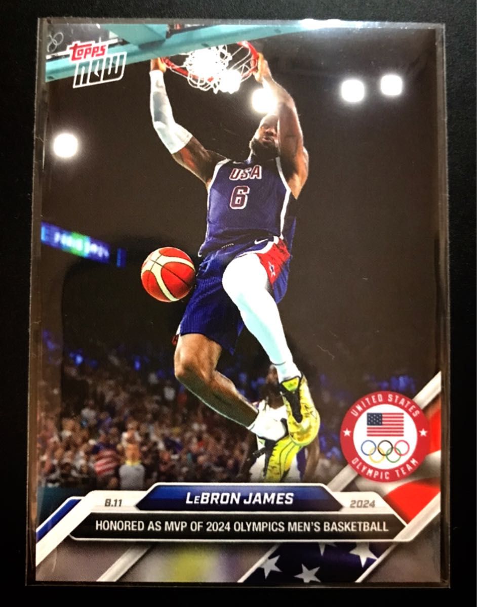 49シリ ドノバンミッチェル ブループリズム チームカラー 2017