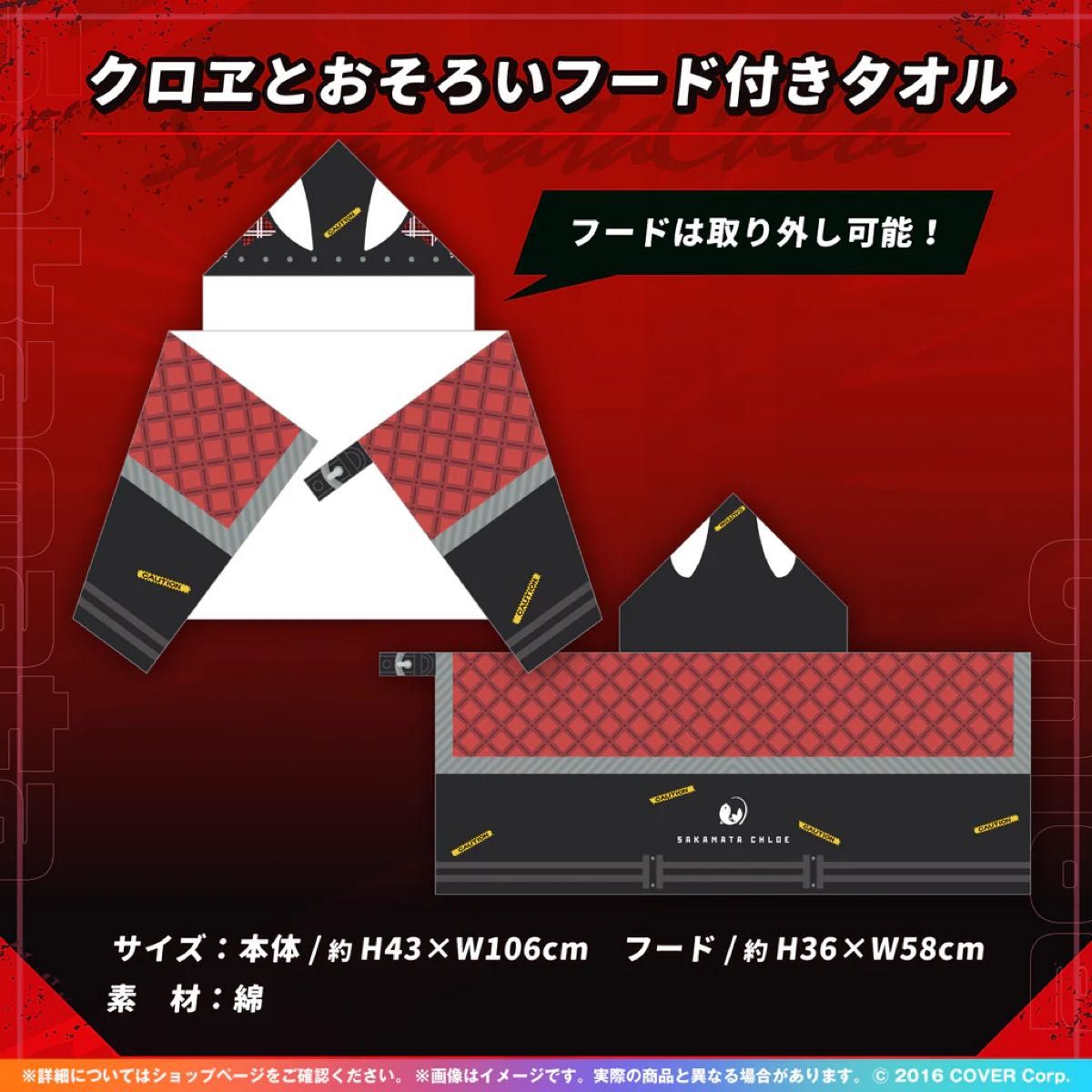 沙花叉クロヱ 活動2周年記念【フルセット】【直筆サイン】｜Yahoo