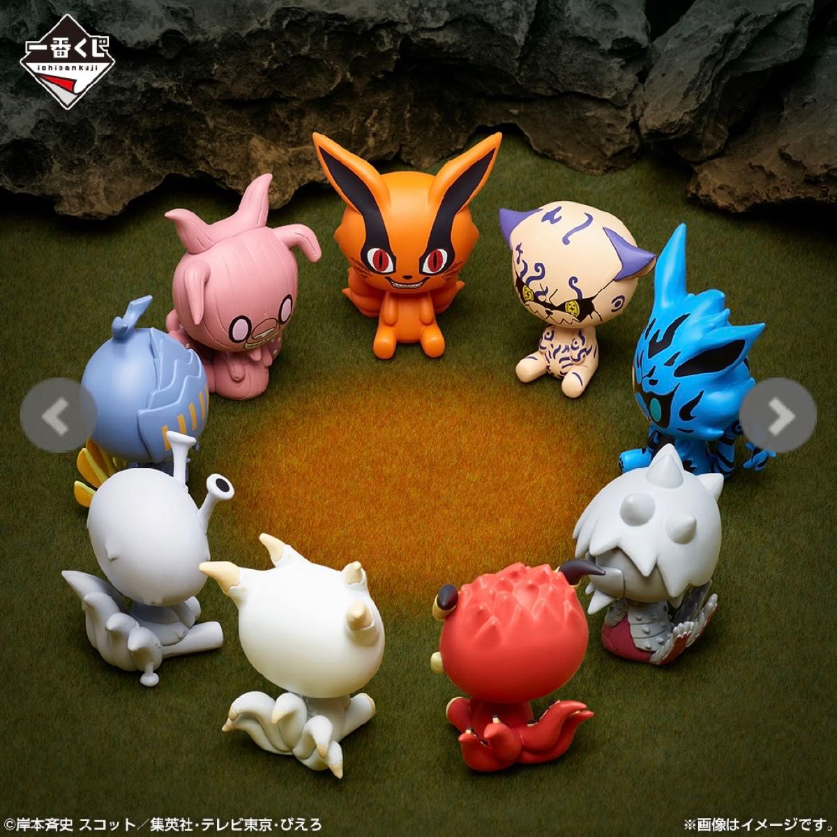 一番くじ ナルト ちょこのっこ｜Yahoo!フリマ（旧PayPayフリマ）