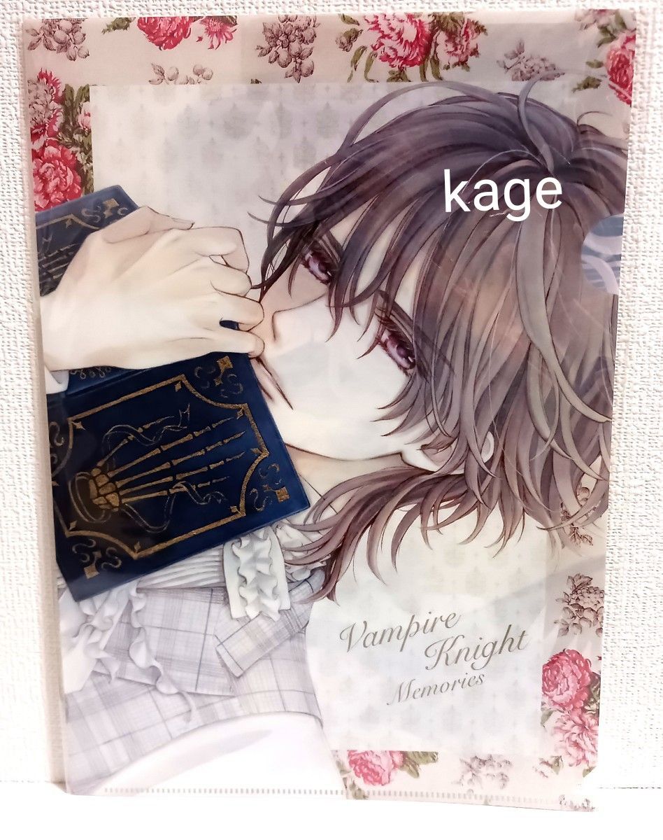 ヴァンパイア騎士 memories LaLaDX 全プレ クリアファイル 枢