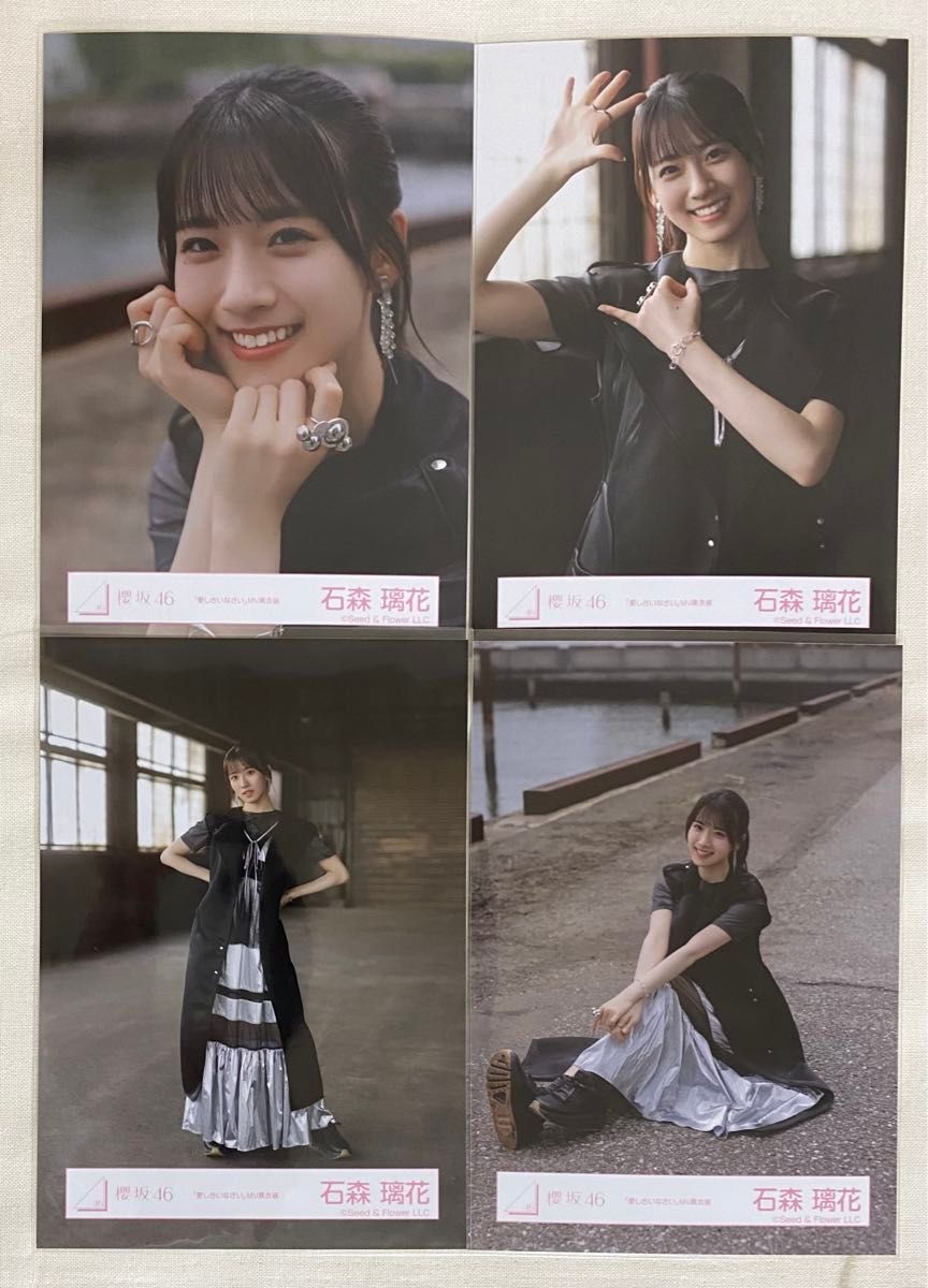 石森璃花 櫻坂46 愛し合いなさい MV黒衣装 生写真 コンプ｜Yahoo