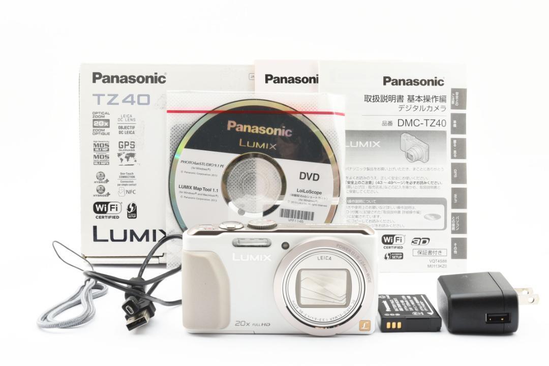 ☆箱付美品☆Panasonic LUMIX DMC-TZ40 ホワイト コンパクトデジタル