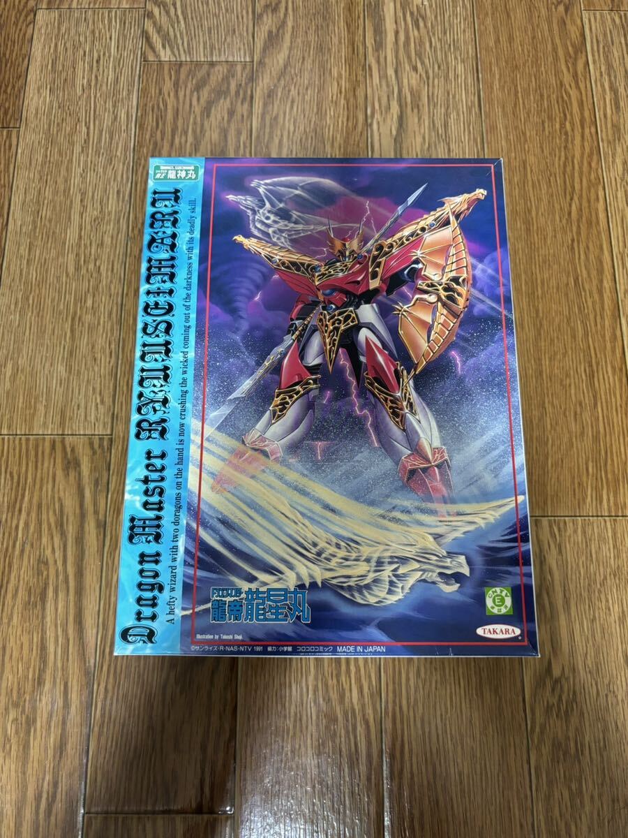 魔神英雄伝ワタル 龍帝龍星丸 未組み立て