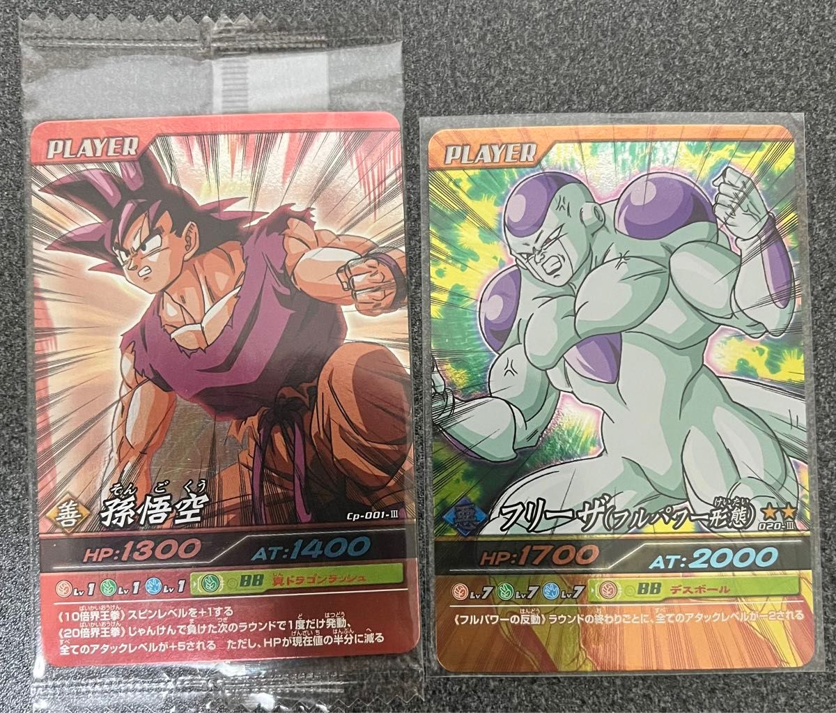 ドラゴンボール 爆裂インパクト フルコンプ データカードダス 爆烈