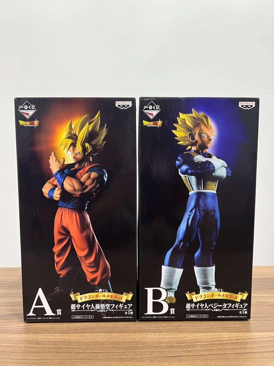 一番くじ ドラゴンボール メモリーズ 孫悟空 ベジータ フィギュア