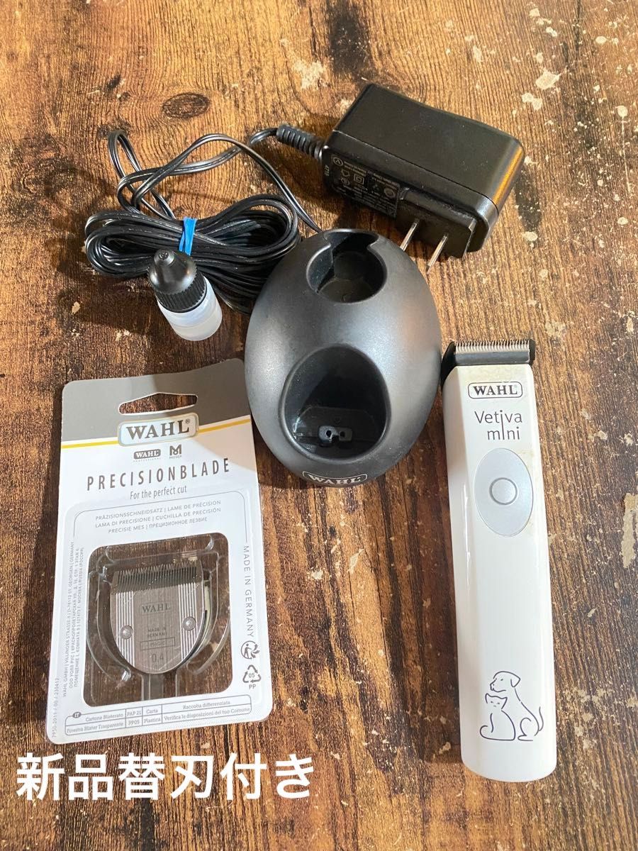 WAHL ベティバミニ ペットトリミング ミニバリカン トリマー 部分美容