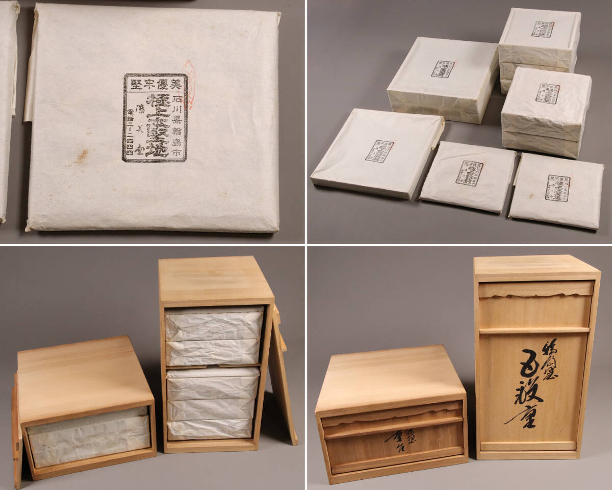 極上 松竹梅 五段重 重箱 【公式通販】