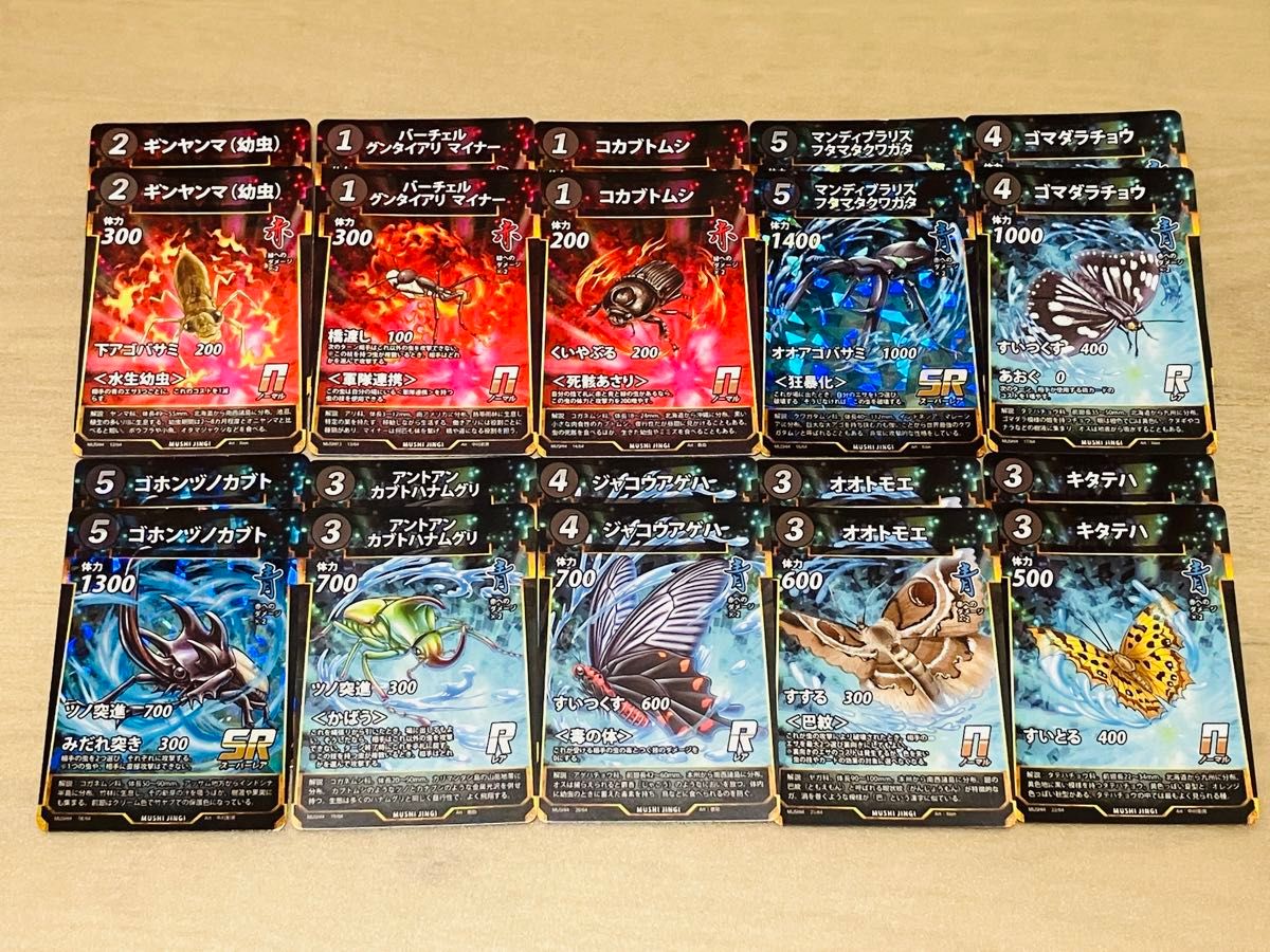 蟲神器引退品 第1〜4弾 蟲神器引退品 第1〜4弾 引退品【蟲神器】LR