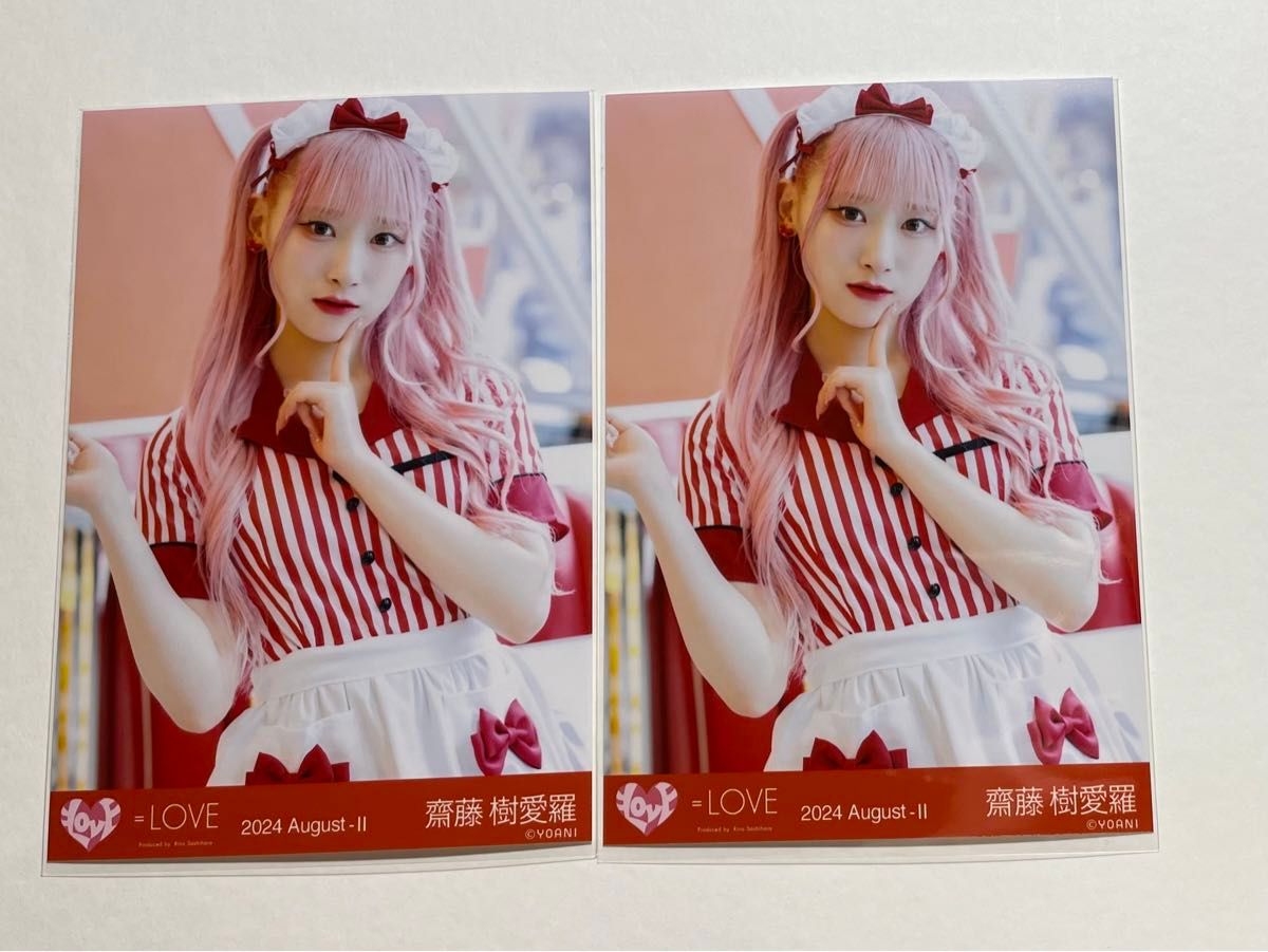 イコラブ 齋藤樹愛羅 直筆チェキ 仲直りシュークリーム イコラブ