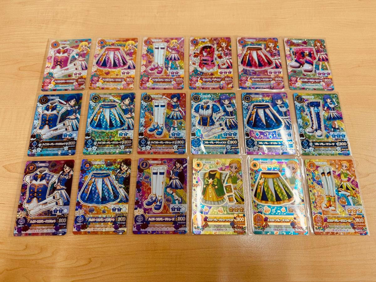 アイカツ 2016シリーズ第4弾 キャンペーンレア アニメ柄 パレード