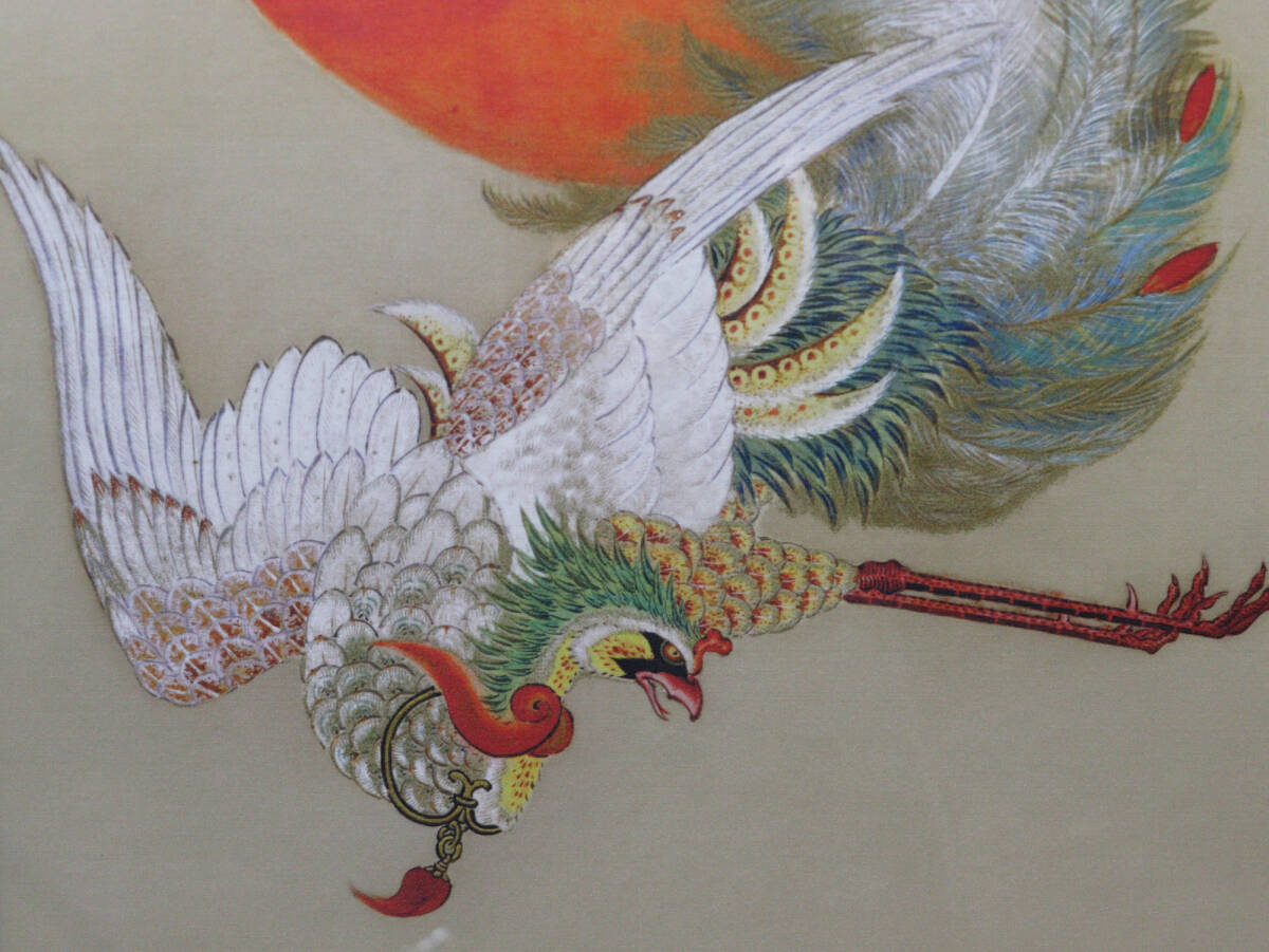 ◇伊藤若冲◇日出鳳凰図◇版画◇シルクスクリーン◇ボストン美術館