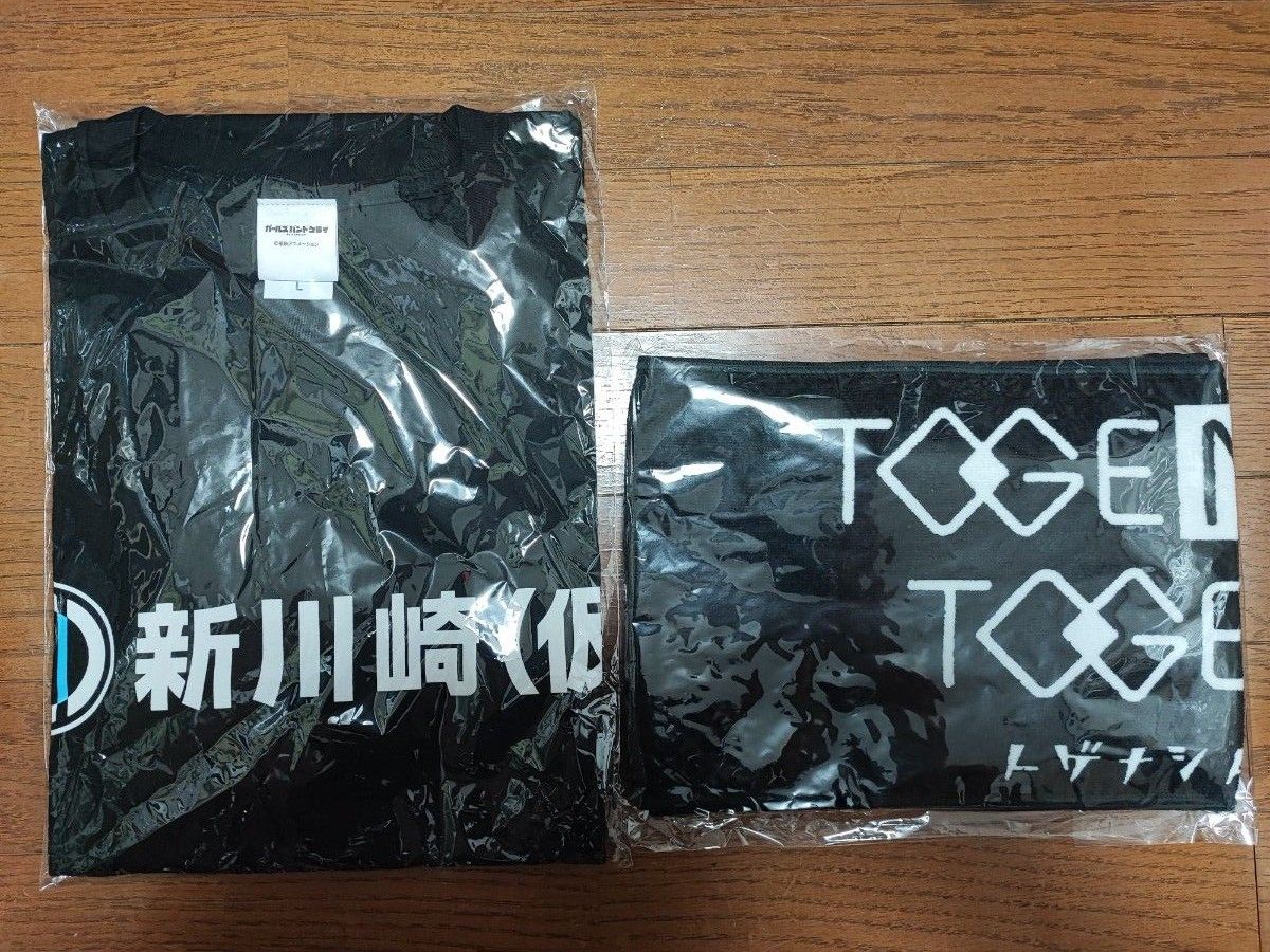 ガールズバンドクライトゲナシトゲアリbaycamp Tシャツタオルセット