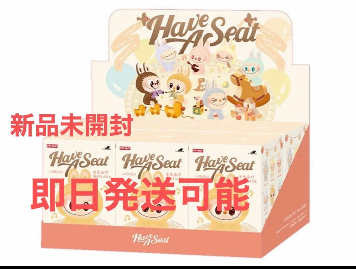 THE MONSTERS Have a Seat アソートボックス 2箱 THE MONSTERS Have a