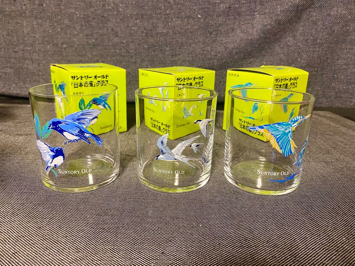 サントリー ウイスキー オールド 特級 バードボトル グラス付き3本