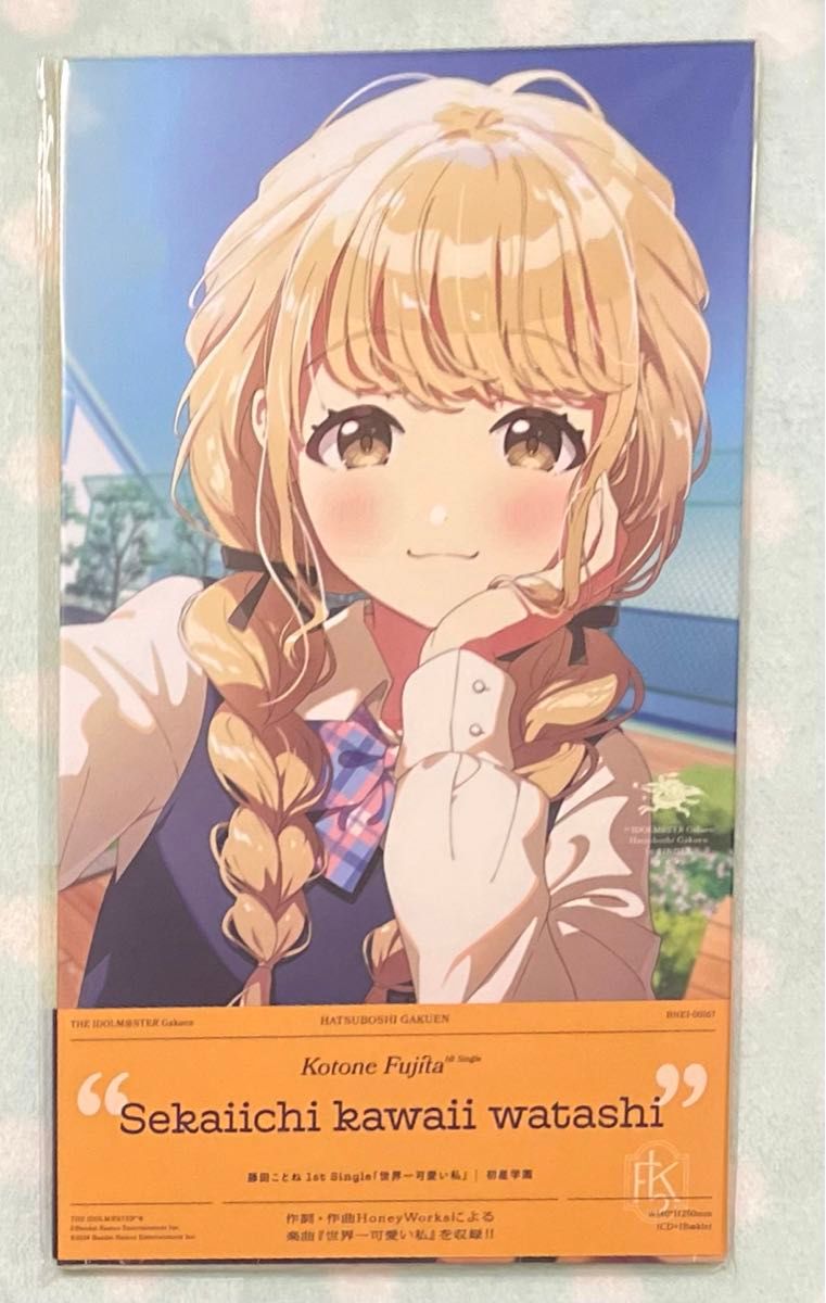 学園アイドルマスター 学マス 藤田ことね SRRRR 8種 18枚 藤田ことね