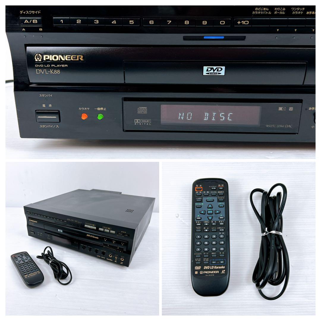 Pioneer パイオニア DVD/LDプレイヤー DVL-K88 カラオケ対応｜Yahoo