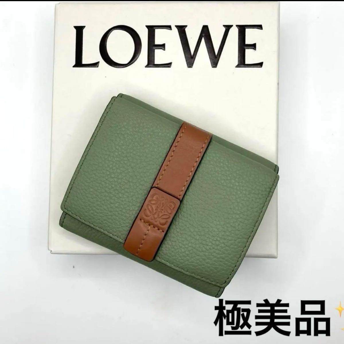 LOEWE ロエベ カーブレザー 二つ折り財布 極美品 グリーン×ネイビー