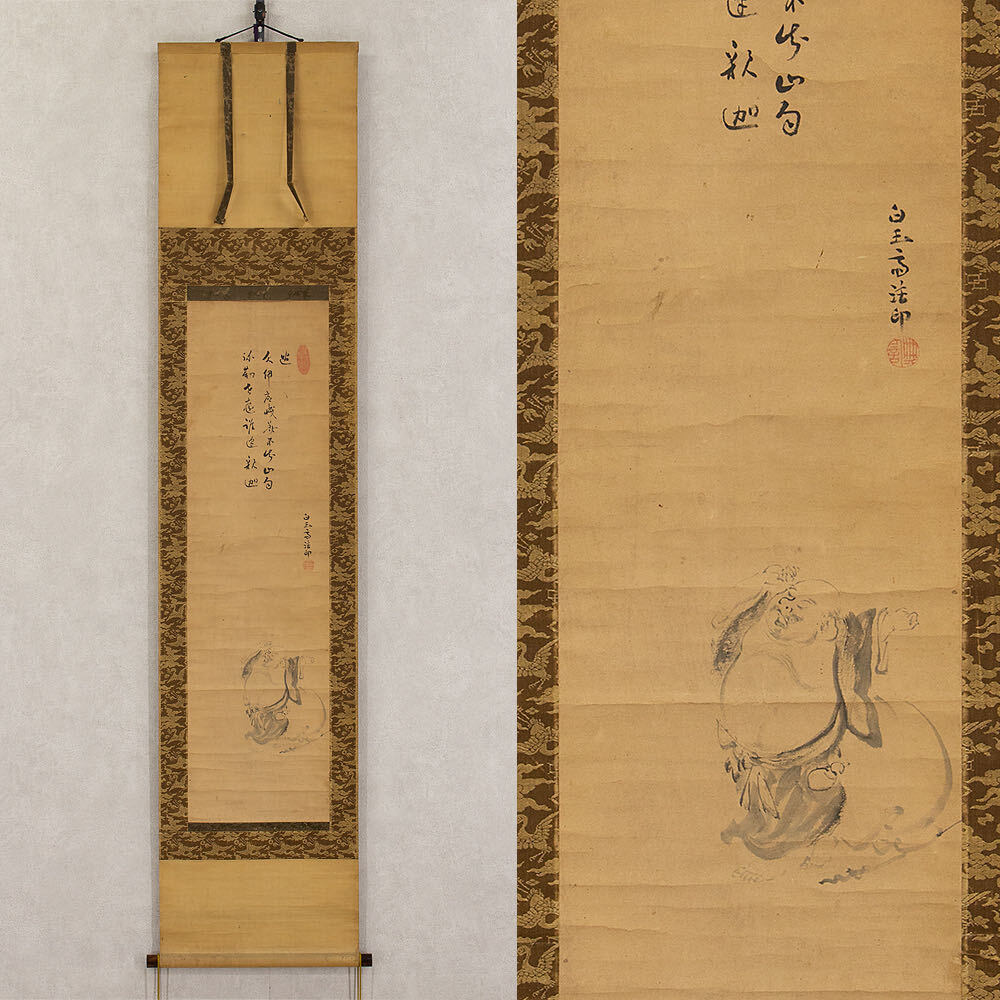 真作】鈴木隣松/狩野栄川院典信の門人/鶴亀図/掛軸/名家伝来/AC-786 真