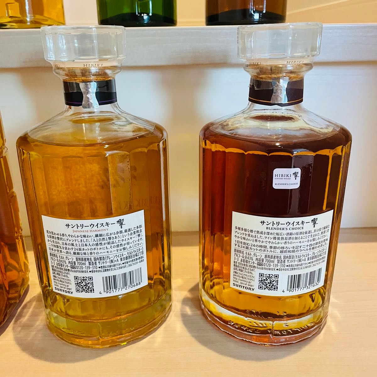 サントリーウイスキー白州 山崎 響 空箱 山崎 、白州、茅台、響、色々