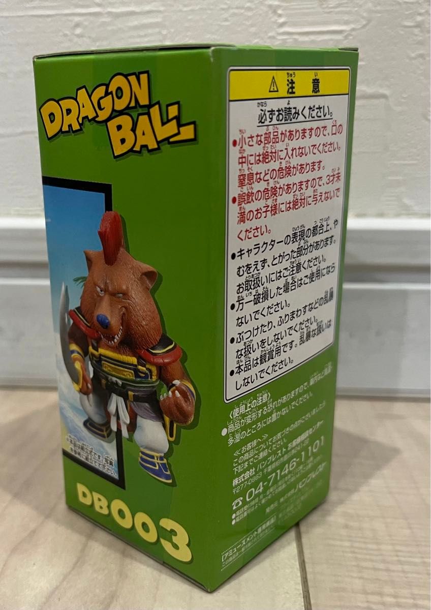 美品 未開封 組立式ドラゴンボール ワールドコレクタブルフィギュア