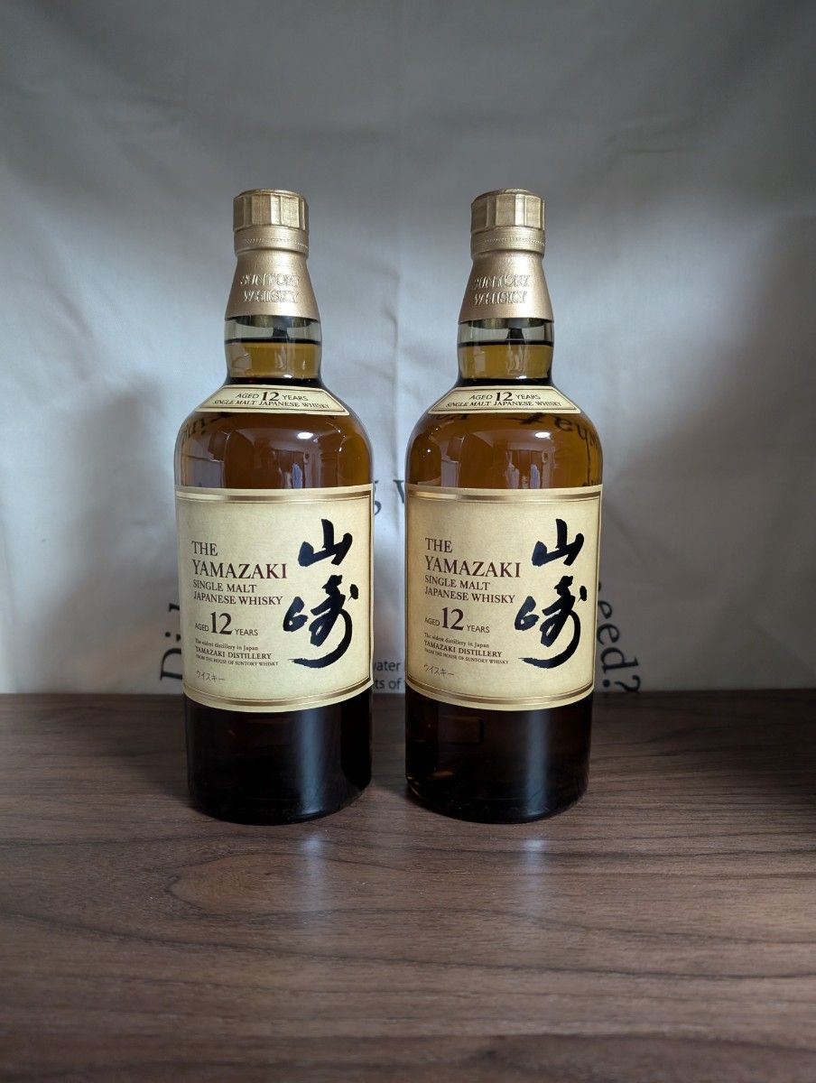 サントリー山崎NV 700ml 箱無し2本セット 【公式通販】