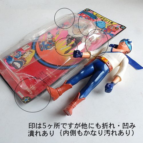 タイムボカンb53-1タカトク 当時物 ゼンダマン1号鉄ちゃん