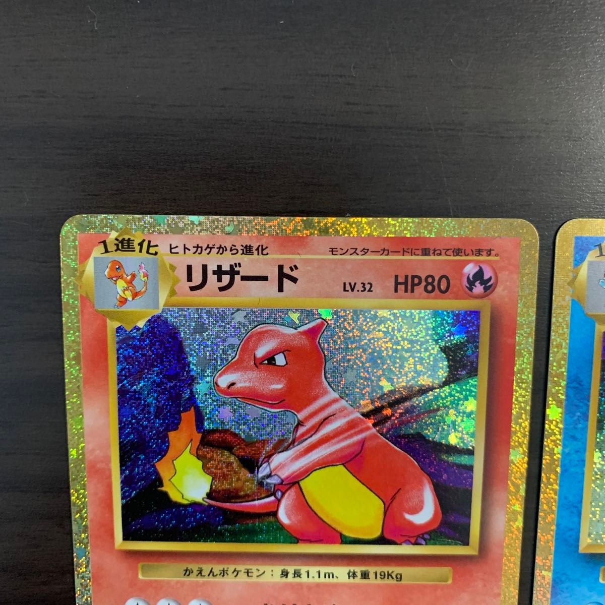 ポケモンカードトレーナーズ vol.17 フシギソウ リザード カメール