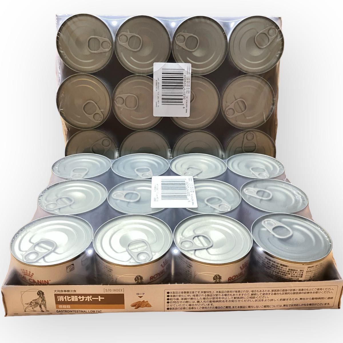 ロイヤルカナン消化器サポート 低脂肪ウェットフード缶詰20缶ロイヤル