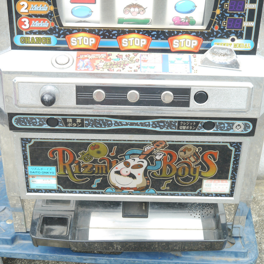 10最終パチスロ実機リズムボーイズ⑥裏モノ大東音響4号機 遊技台パチンコ