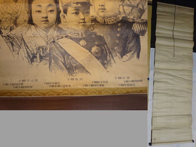 稀少 1895年 明治天皇 宣戦詔勅 平和詔勅 昭憲皇太后 大正天皇 紙本