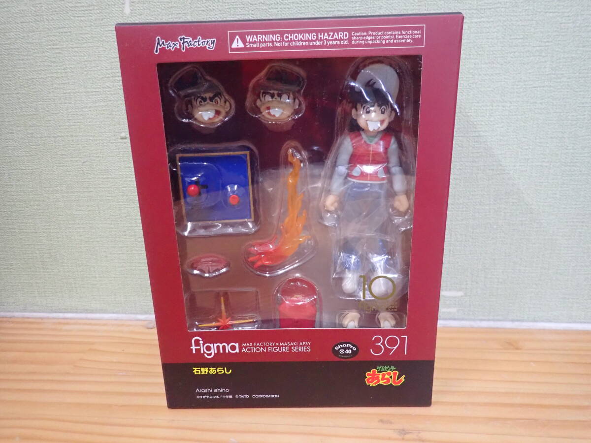 新品未開封】figma 391『ゲームセンターあらし』 石野あらし 未開封
