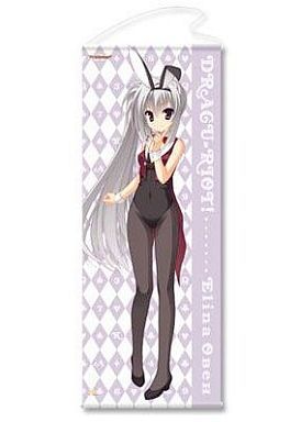 ドラクリオットエリナフィギュア未開封ゆずソフト