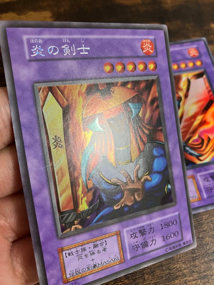 遊戯王 炎の剣士 初期 ウルトラレア 【エラーカード】 【激レア