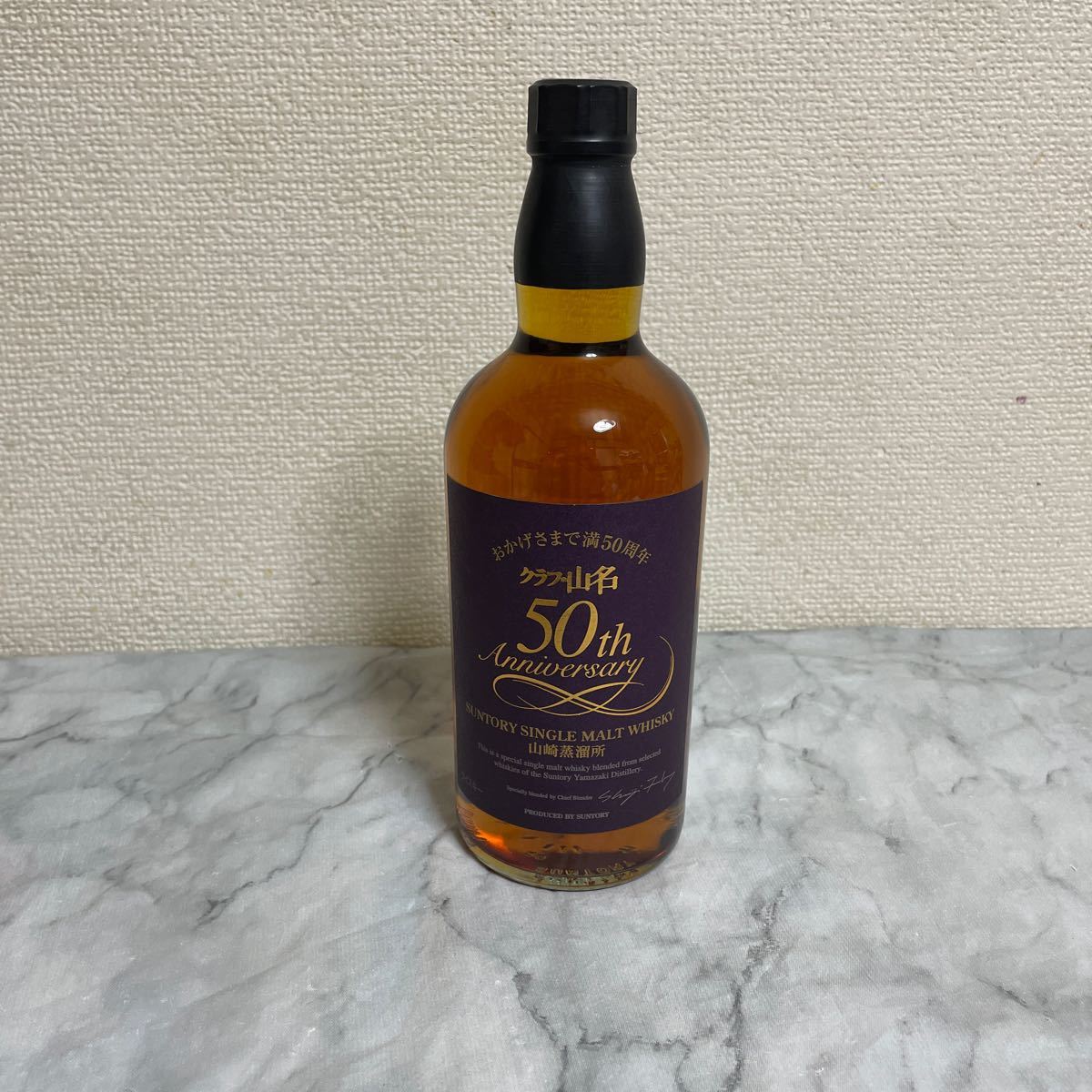 山崎蒸溜所 50th Anniversary ボトル ウイスキー 【3509】 山崎蒸溜所