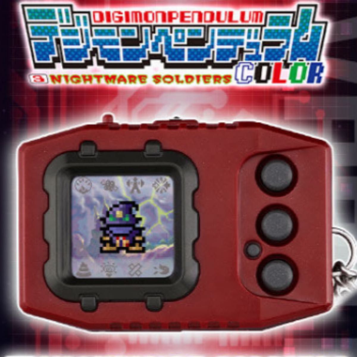 デジモンペンデュラムカラー オリジナルブラックレッド BANDAI