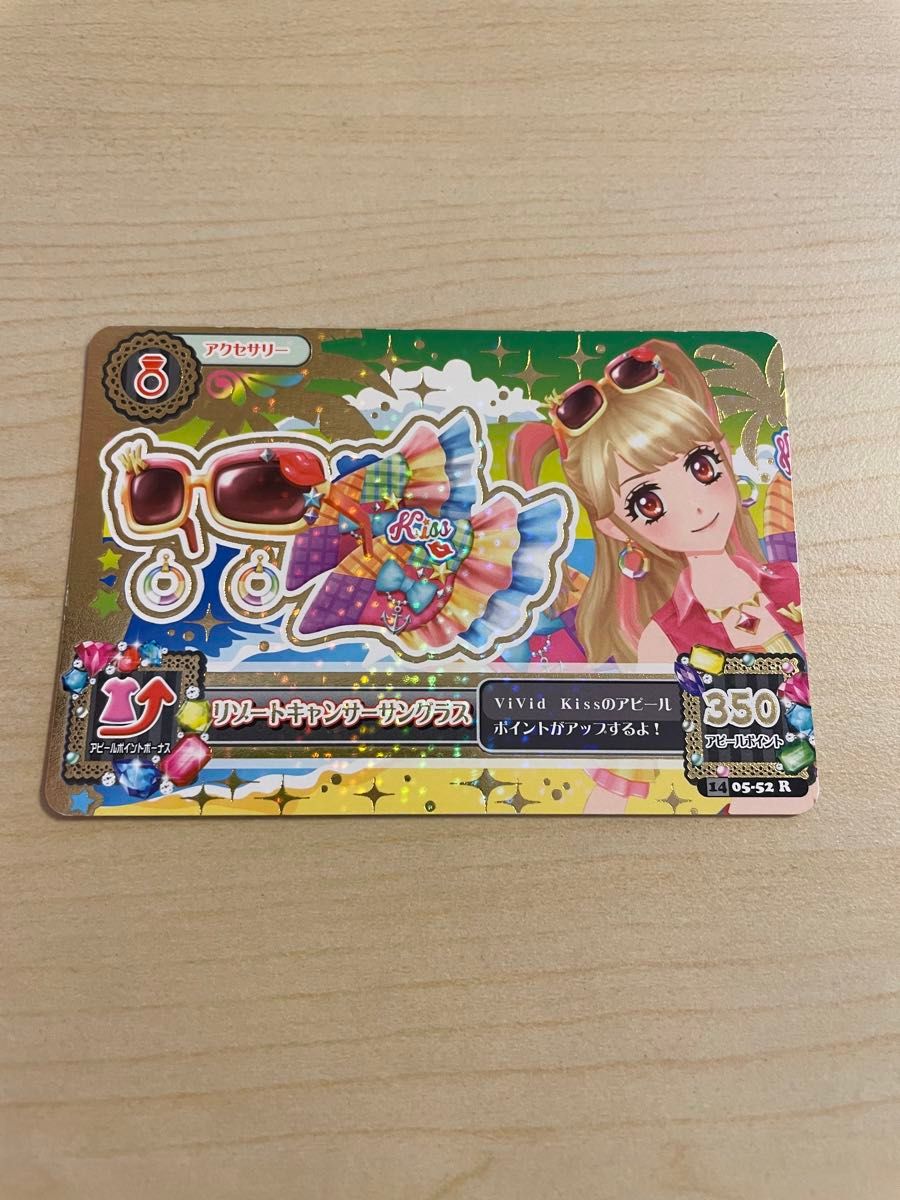 アイカツ PR リゾートキャンサー R アクセ アイカツカード リゾート