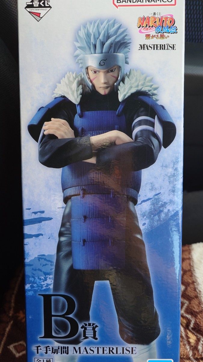 一番くじNARUTO ナルト 繋がる思い A.B.ラストワン賞 フィギュア