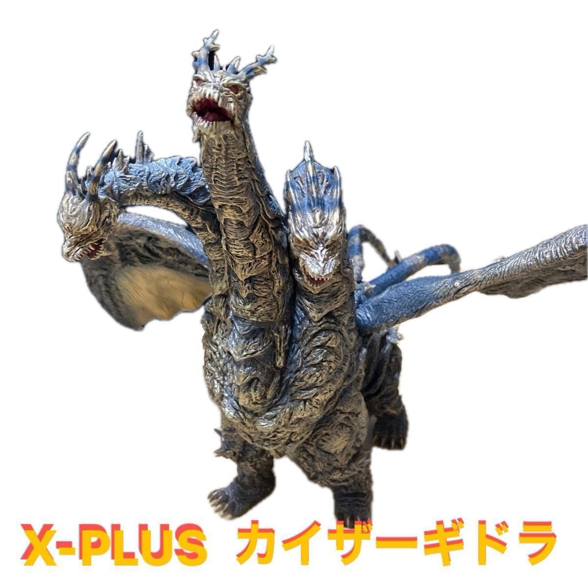 エクスプラス デフォリアル キングギドラ 2019 ゴジラ Amazon | デフォ