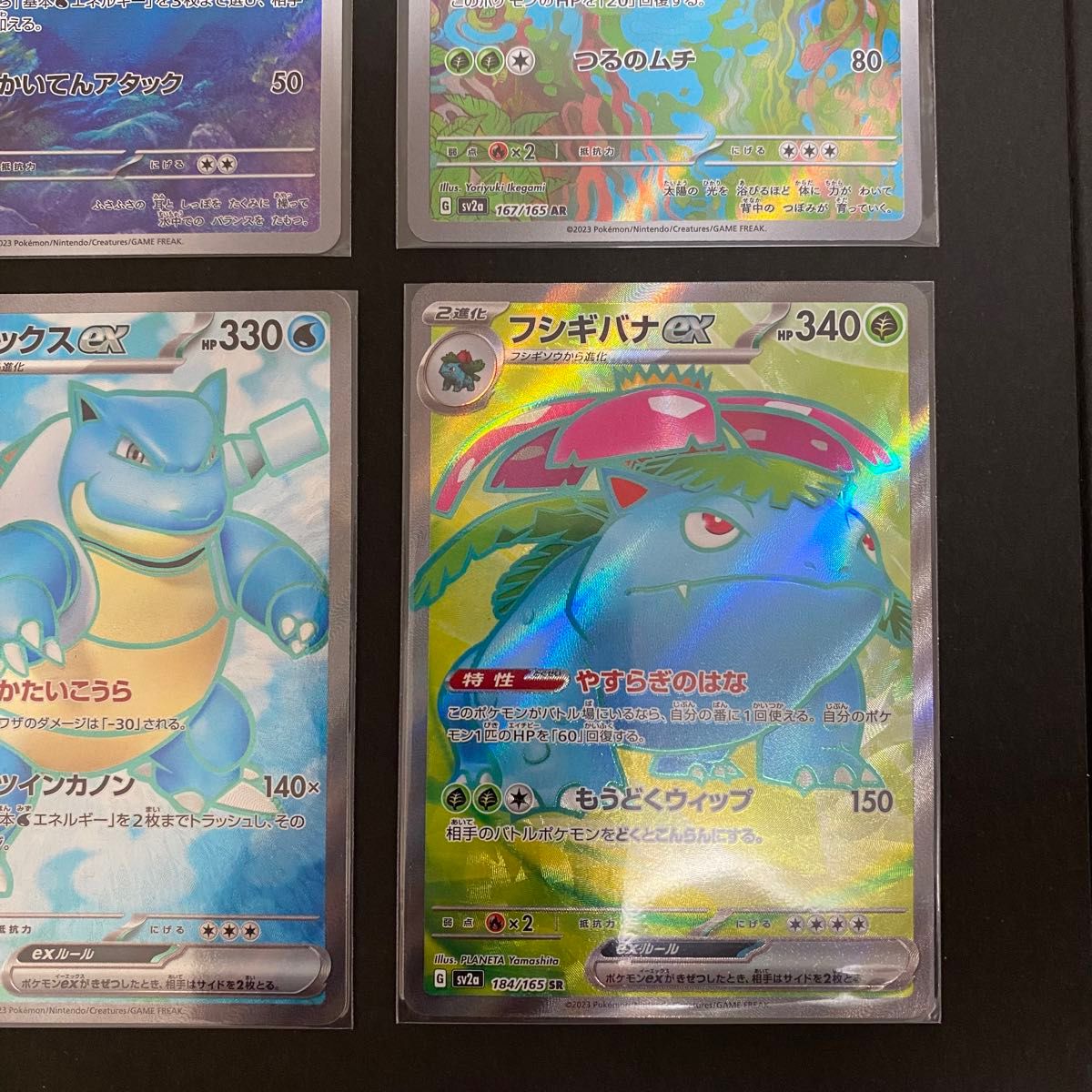 ポケモンカード 151 御三家 9枚セット ポケモンカード151 御三家SAR AR