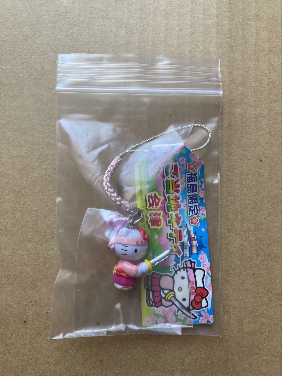 ハローキティ ご当地キティ 根付け ストラップ 福島限定 会津 白虎隊